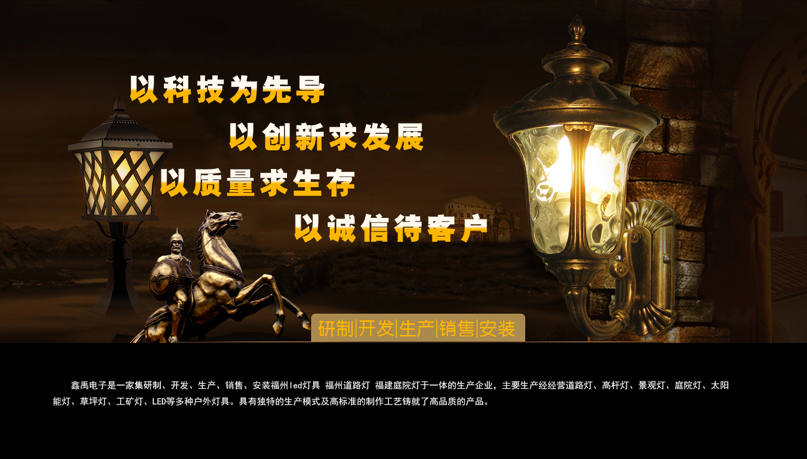 北京中兴经销商华为特价促销ls福建庭院灯